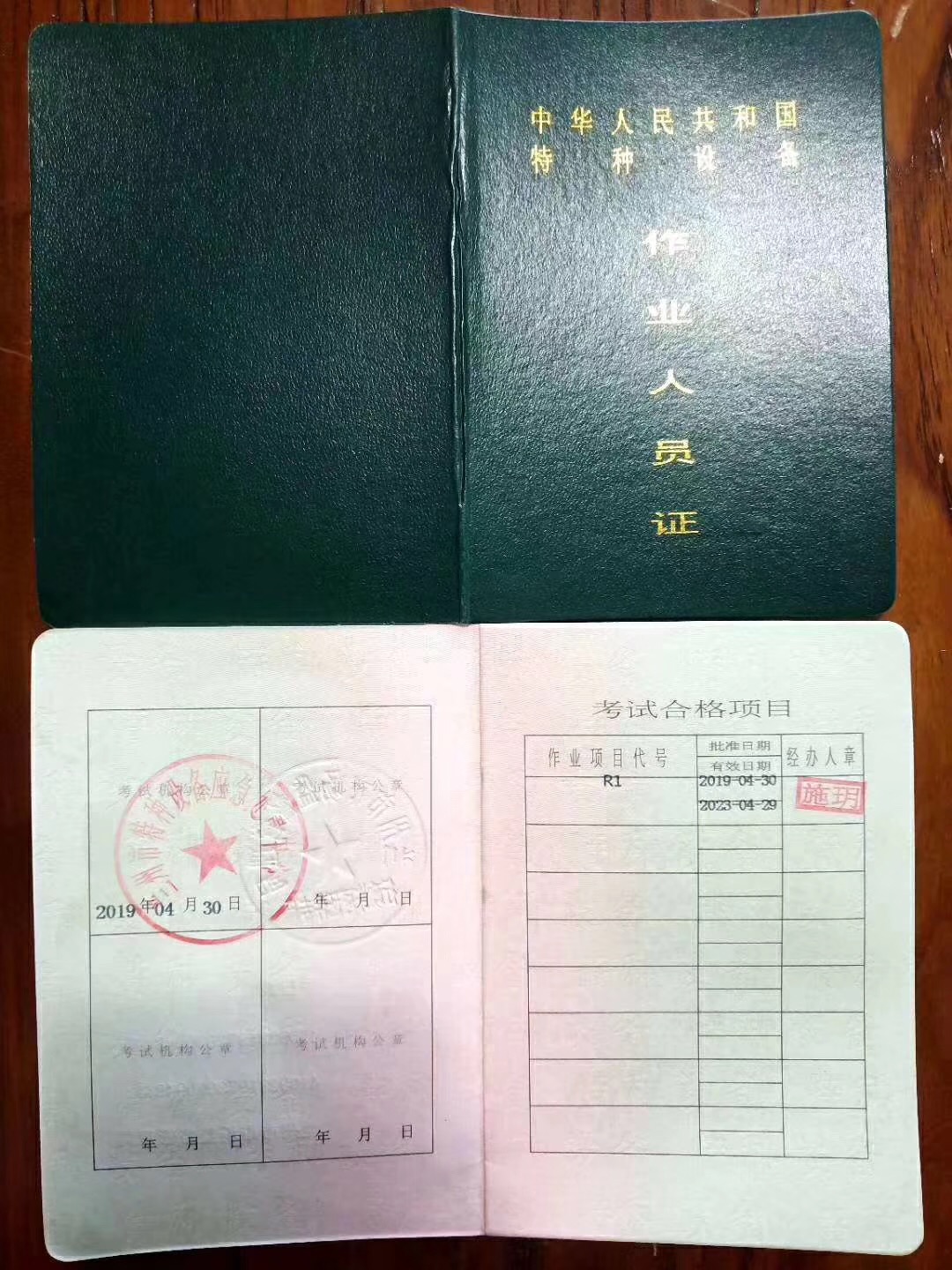 5da6c60766148.jpg 微信圖片_20191016151938.jpg