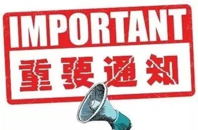 2021監(jiān)理考試成績查詢時間公布了嗎？