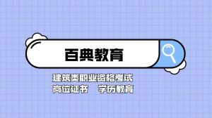 重磅！江蘇、浙江、上海三地職稱互認(rèn)！二建等允許跨區(qū)注冊(cè)